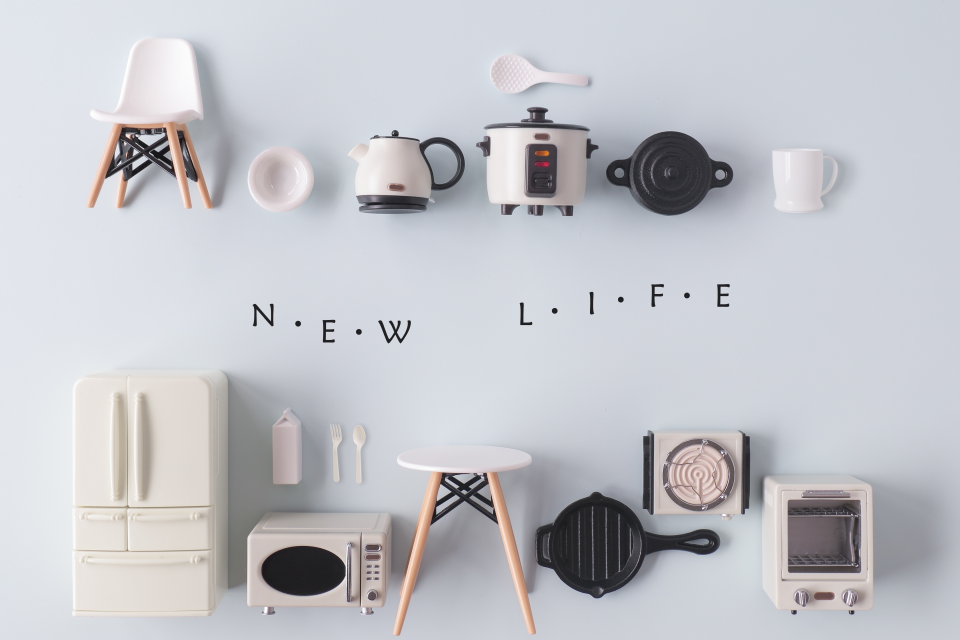 新たな生活の新家電のイメージ