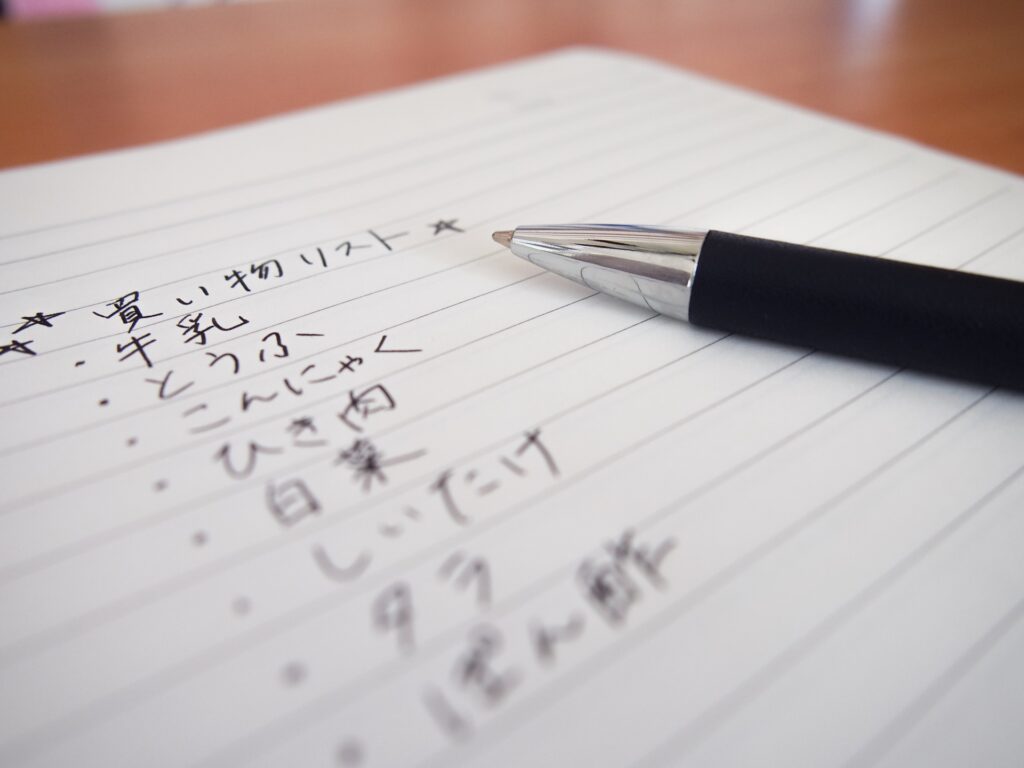 手書きの食材メモ